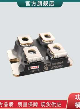 封装二极管APT29F80J VS-FB190SA10 VS-FA72SA50LC VS-FA40SA50LC