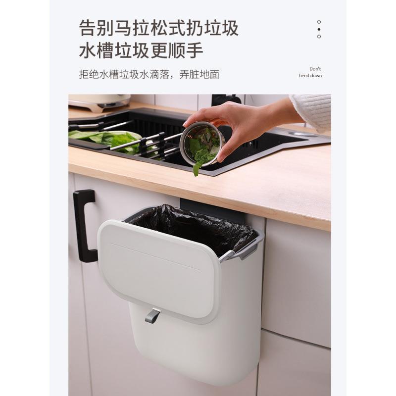 厨房垃圾桶挂式橱柜门壁挂式卫生间厕所收纳悬挂带盖家用纸篓