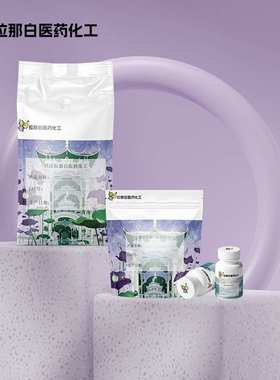 量大价优拉那白铜萃取剂N910  各种铜萃取剂 100克 500克 1kg 1吨