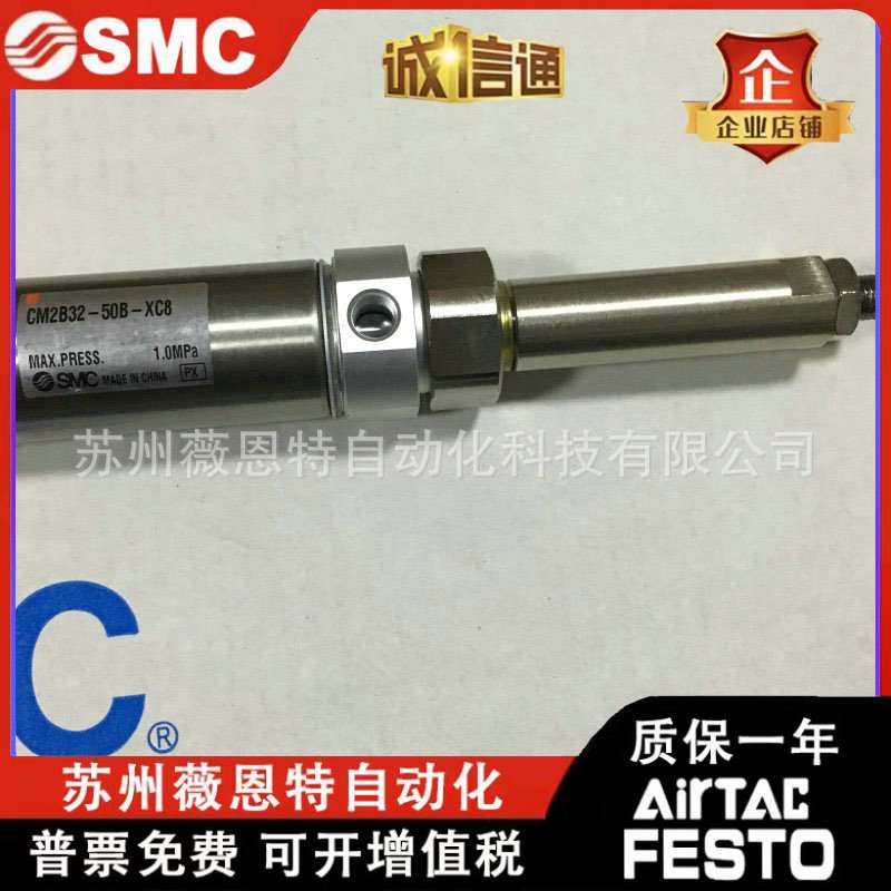 SMC原装CM2B32/CDM2B32-25B/50B/75B/100B/125B-XC8可调行程气缸