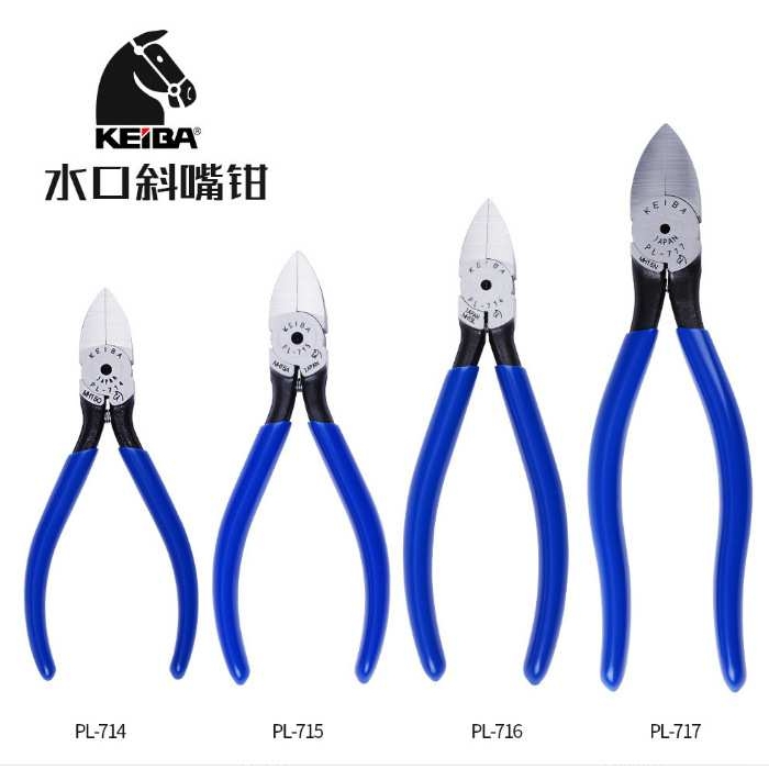 日本马牌 KEIBA PL-714/PL-715/PL-716/PL-717 水口钳/塑料剪钳