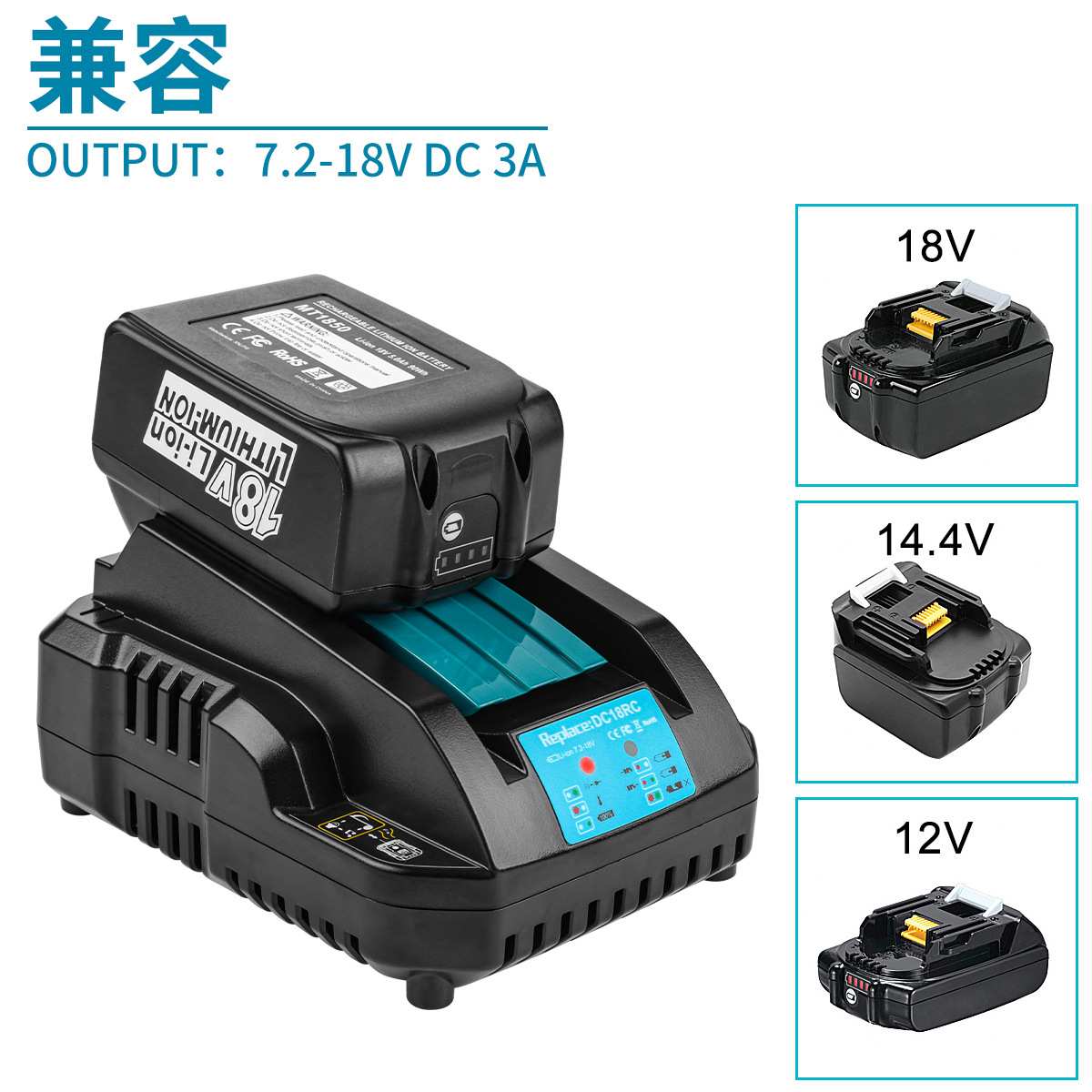 厂家直销替代MAK 木田充电器 14.4V-18V电动工具充电器 DC18RC