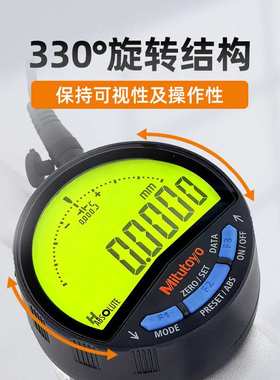 日本三丰数显千分表 543-551DC552 553 554DC数显千分表0.001MM