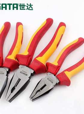 世达五金工具 VDE绝缘耐压省力8寸钢丝钳老虎钳虎口钳子70331