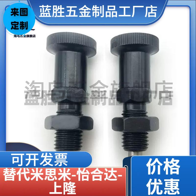 旋钮柱塞ZAG11ZAG02M8M8AM10M10AM12M12AM16M16A分度销