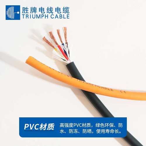 SE740伺服1000万次无屏蔽服动力刹车组合线电缆线柔性电子线