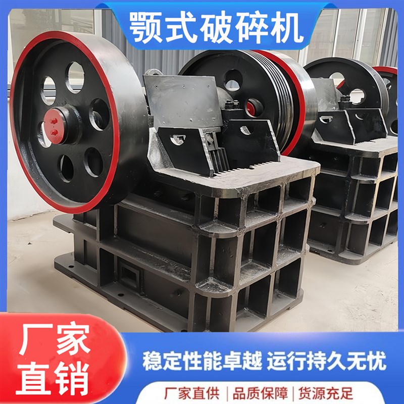 河卵石鄂式破碎机矿石花岗岩石灰石破石机制砂Z设备生产线