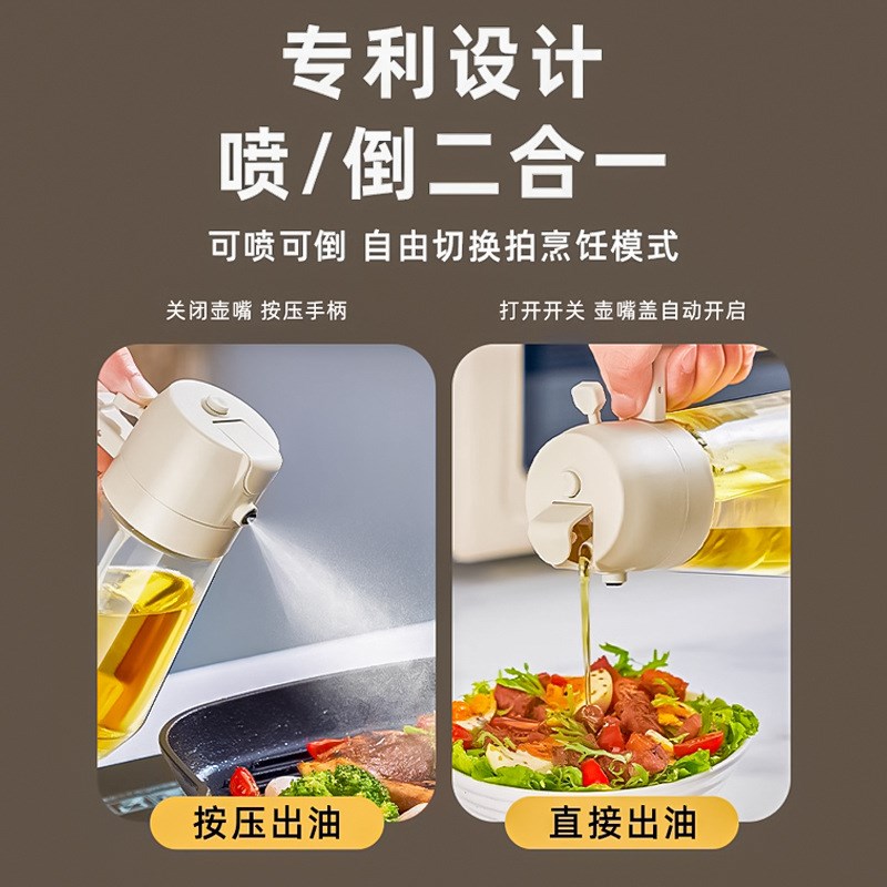 家居厨房用e品家用大全各种小生活实用家庭好物用具小百货油壶