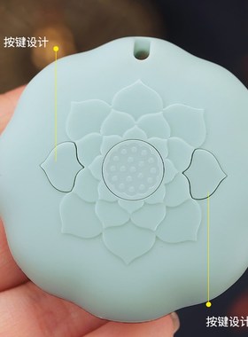 莲花隐藏式按键挂坠吊q坠藏式充电插电男女随身放携带多种色内置