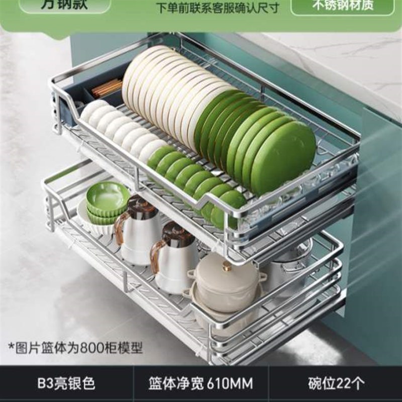 双层抽屉式厨g柜橱柜碗篮拉篮厨房碗碟拉碗篮不锈钢架柜304收纳蓝