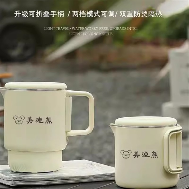 220V11e0V伏便携式烧水壶旅行出差折叠电热水壶小型电热杯出口北