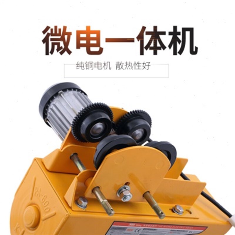 厂促晋阳湖d微型电动葫芦 家用小吊机装修吊料机220V室内小吊机