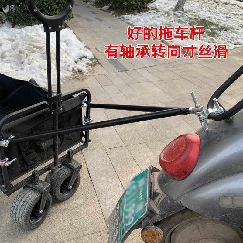 电动车拖车连接杆露营车拖车连接器自行车K拖车连接营地车拖拉改