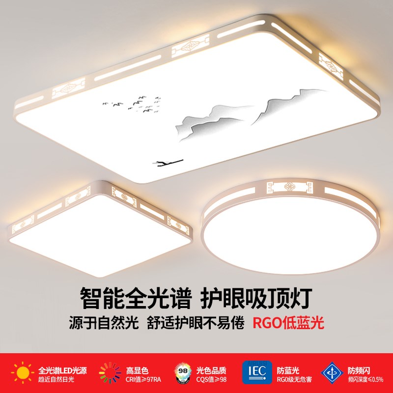 客厅大灯吸顶灯h饰轻奢家用大厅主卧室吊灯具现代简约大气2025新