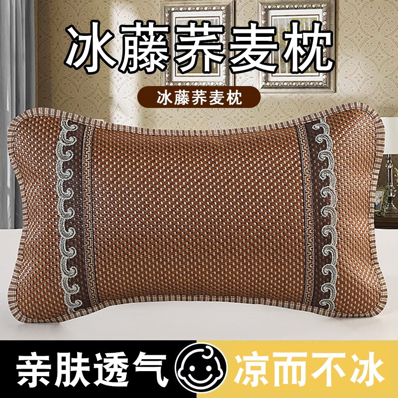 枕头夏天凉枕荞麦决明子手工藤凉席枕竹草凉枕护U颈椎睡觉专宿舍