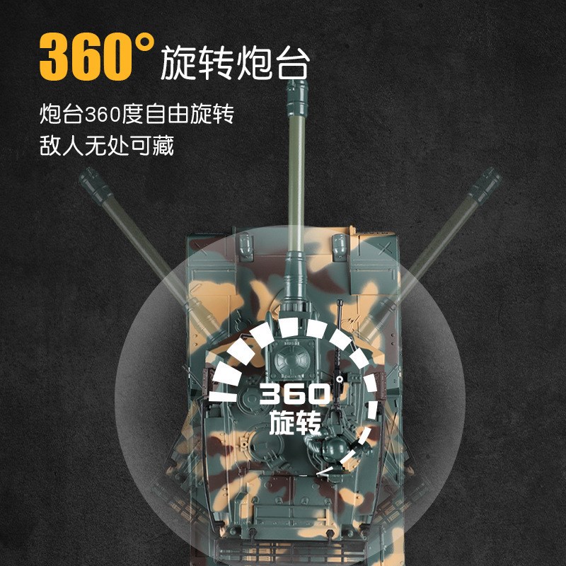 遥控坦克车旋转炮台对战可发射子弹D履带式坦克军事模型电动遥控