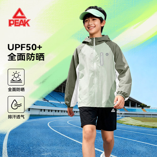 匹克童装男童防晒衣夏季轻薄