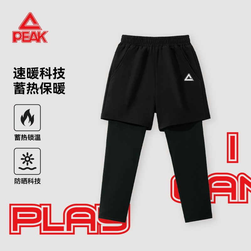 匹克童装男童裤子秋冬速干保暖裤
