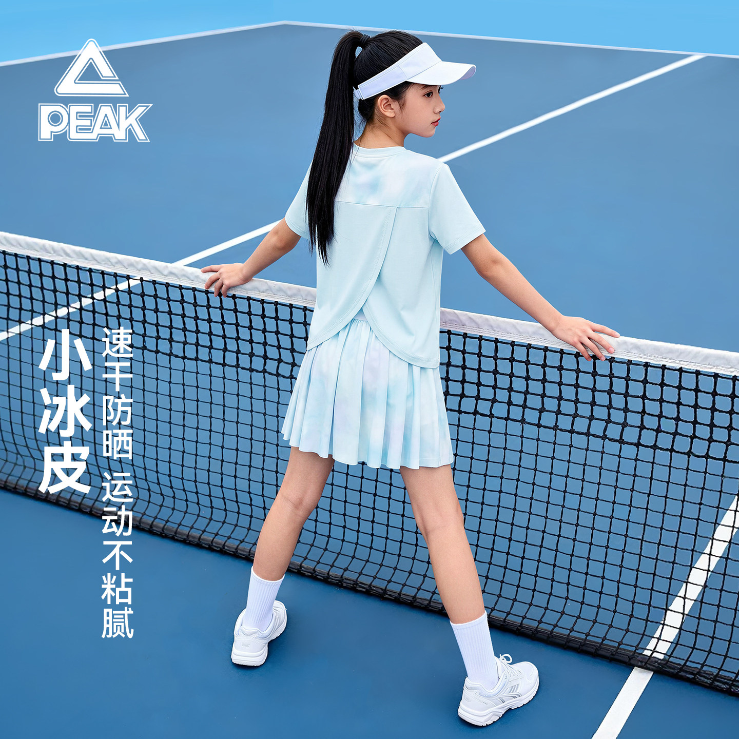 匹克童装女童2026新款夏套装图片