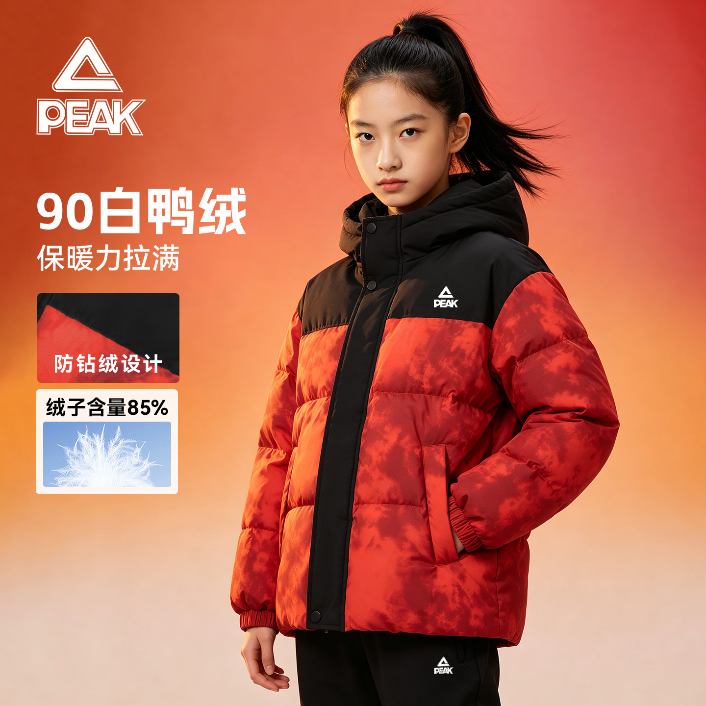 匹克童装女童羽绒服冬季