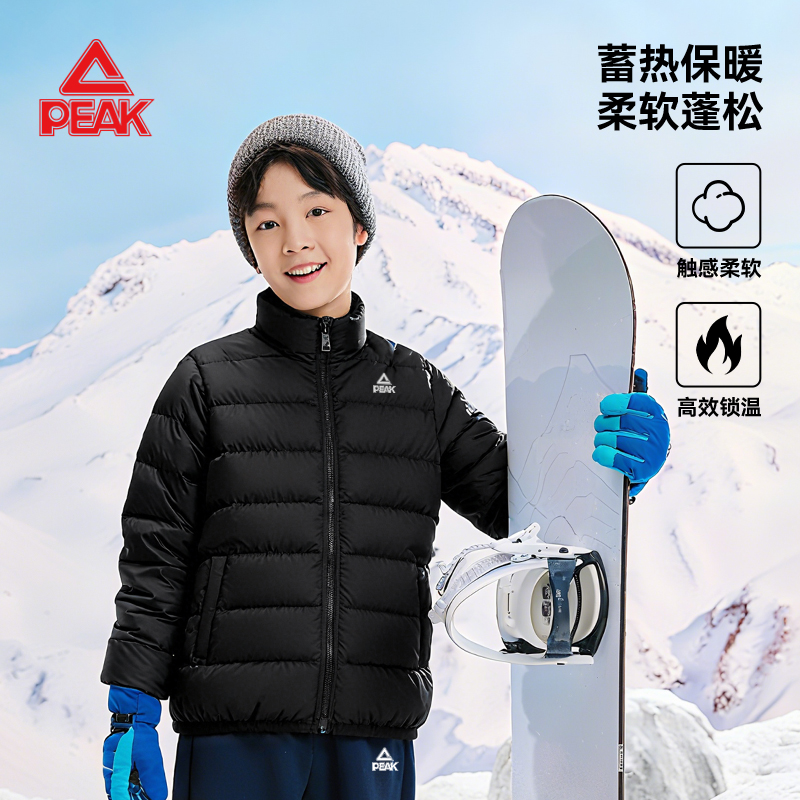 匹克男童轻薄羽绒服冬季保暖