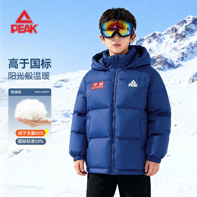 匹克童装男童羽绒服儿童冬季2026新款加厚防寒服大童保暖蓝色外套,童装/婴儿装/亲子装,羽绒服,淘宝优惠券,粉丝福利购,淘宝优惠卷