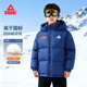 2026新款 匹克童装 男童羽绒服儿童冬季 加厚防寒服大童保暖蓝色外套