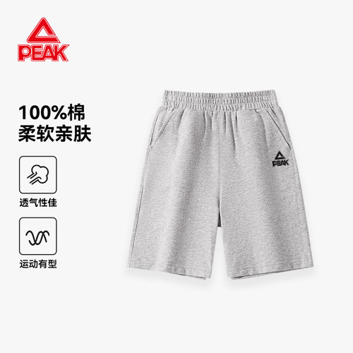 匹克童装男童运动裤夏季