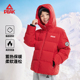 2026新款 匹克童装 男童羽绒服冬季 大童红色连帽防寒服户外运动外套