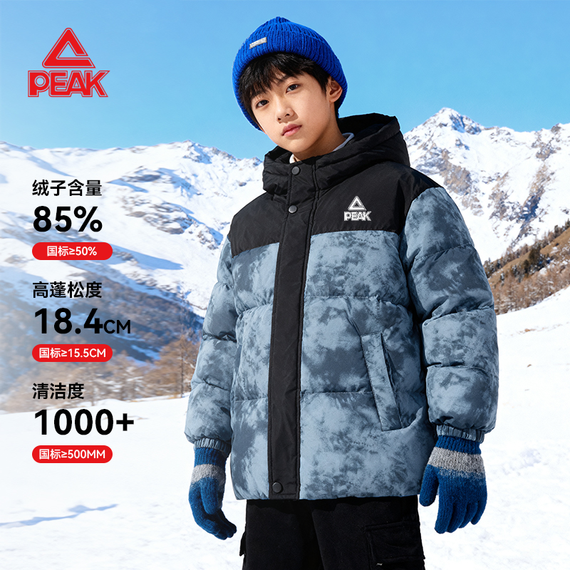 匹克男童羽绒服冬季新款