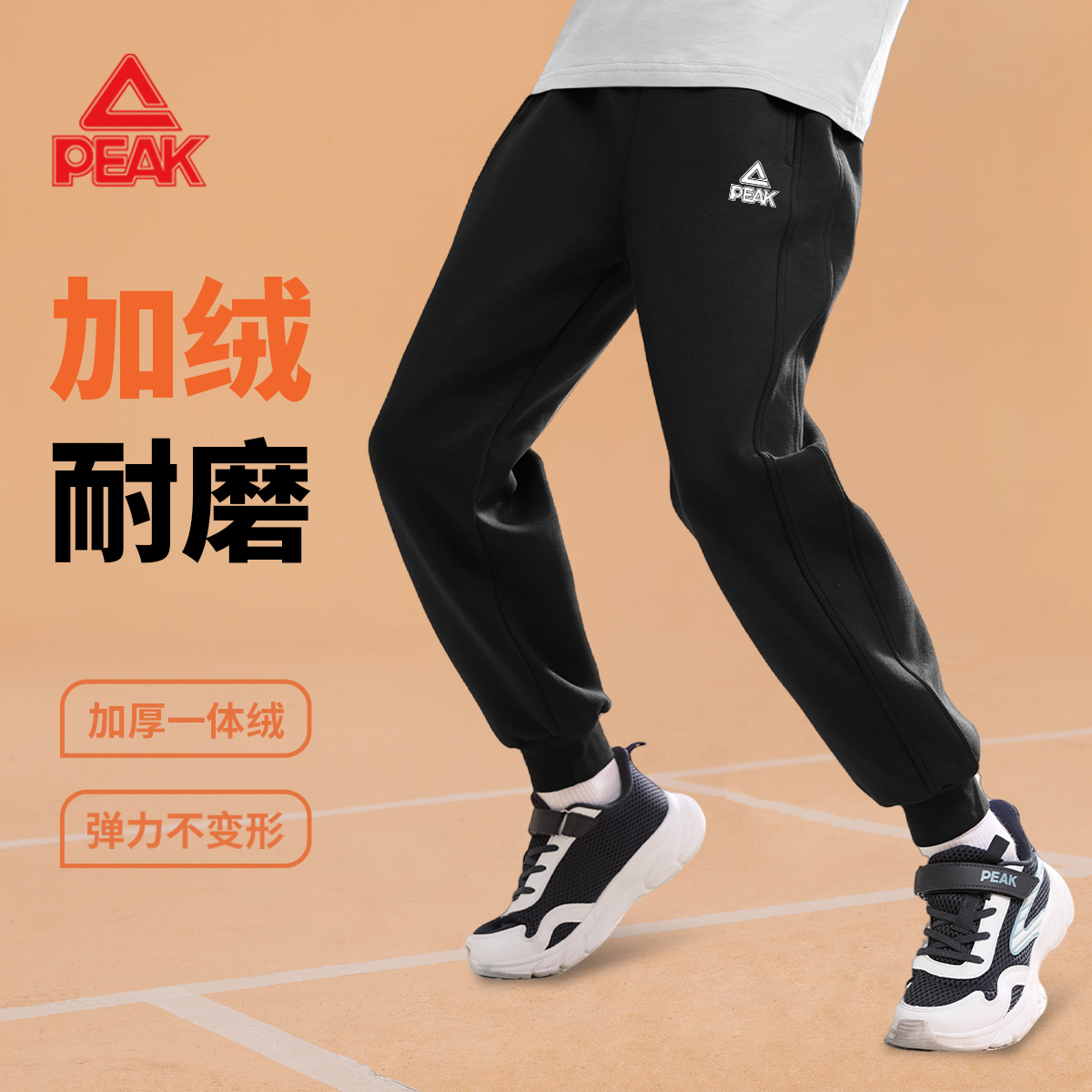 匹克童装男童裤子秋冬2025新款