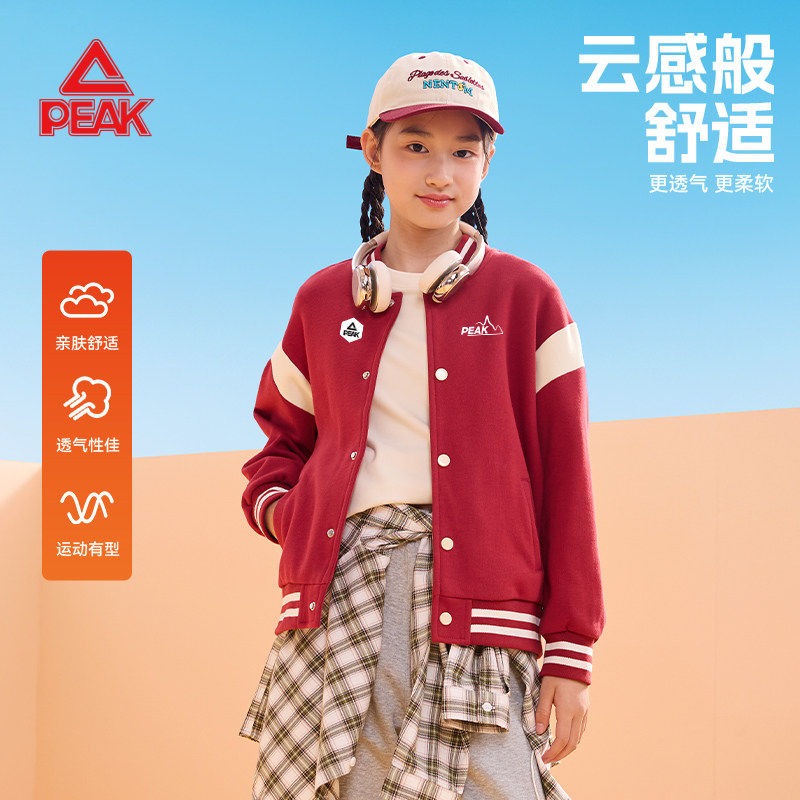 匹克童装女童外套2026新款今年流行爆款春装儿童棒球服校园夹克衫