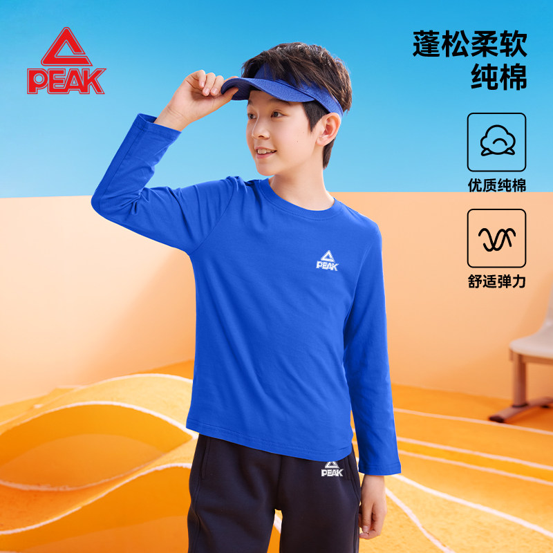 匹克童装男童长袖t恤纯棉2026新款儿童上衣春季男大童运动服圆领