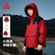 春装 匹克童装 儿童冲锋衣三合一防风防水男童外套2026新款 登山衣服