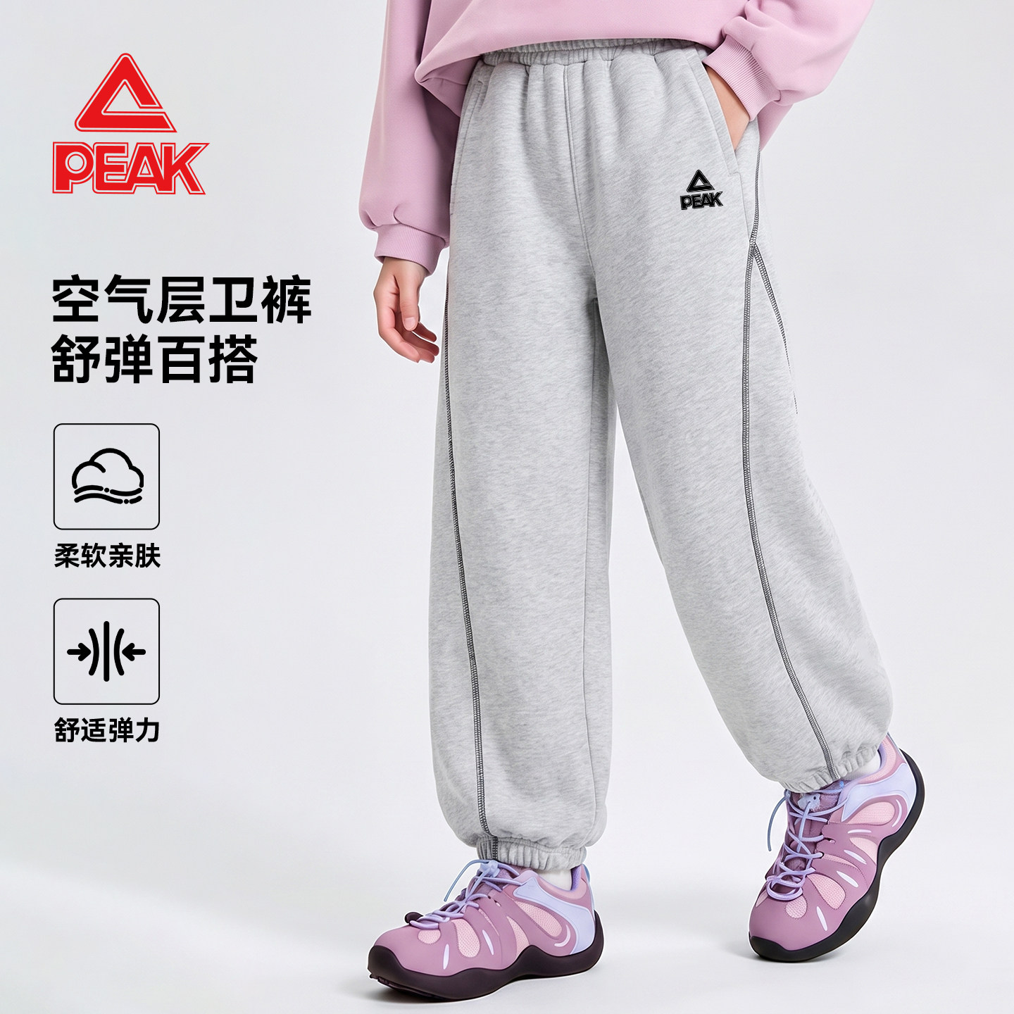 匹克童装儿童裤子女童秋季图片