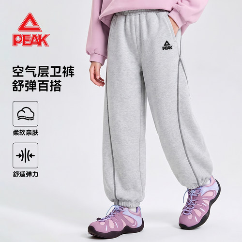 匹克童装儿童裤子女童秋季