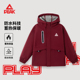 2026新款 匹克童装 男童外套冬装 儿童冲锋衣软壳保暖青少年加绒衣服