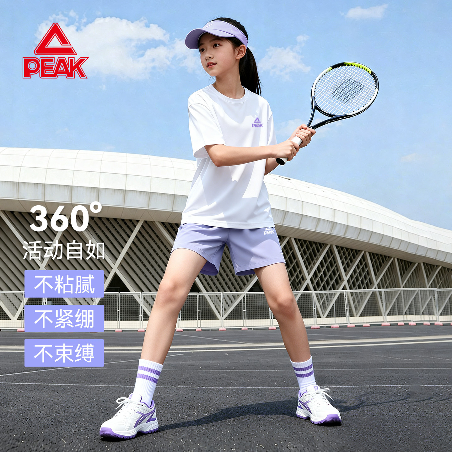 匹克童装女童运动套装夏季图片
