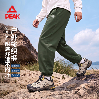 匹克童装儿童裤子男童秋季