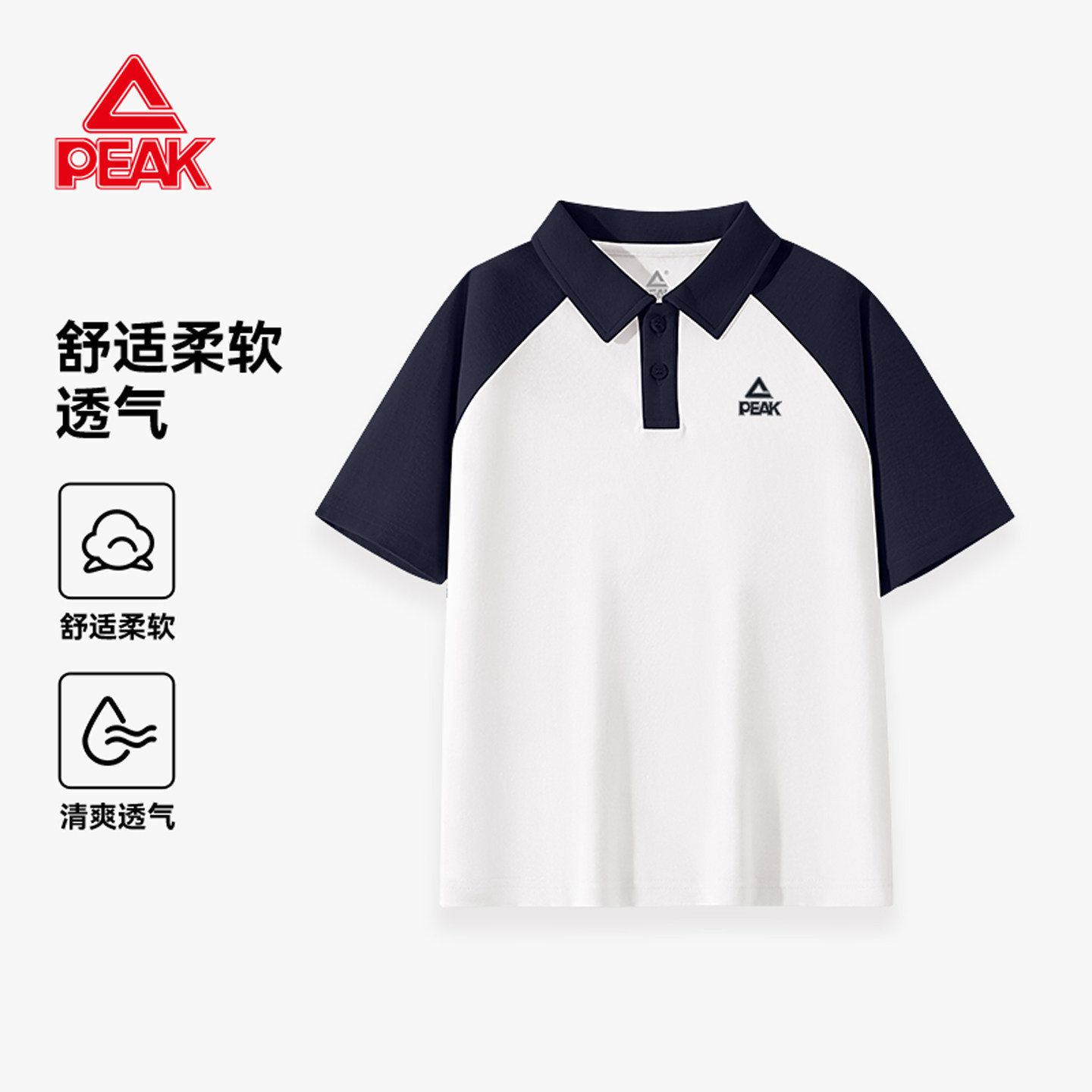 匹克童装男童polo衫t恤夏季儿童短袖2026新款青少年运动上衣帅气