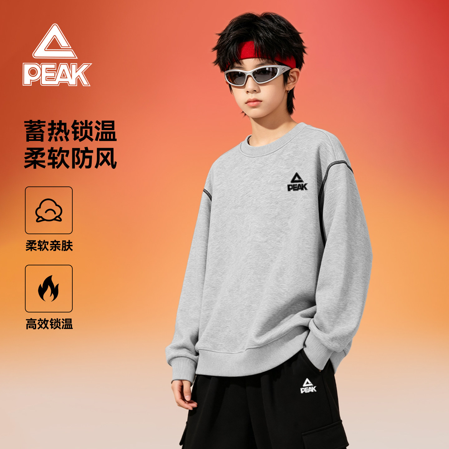 匹克童装男童加绒卫衣2026新款冬季儿童运动上衣保暖中大童篮球服