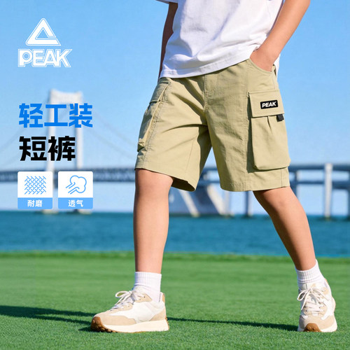 匹克童装男童运动裤速干
