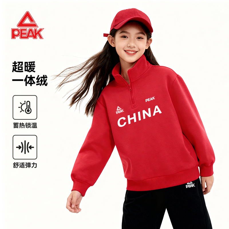 匹克童装女童加绒卫衣2025新款