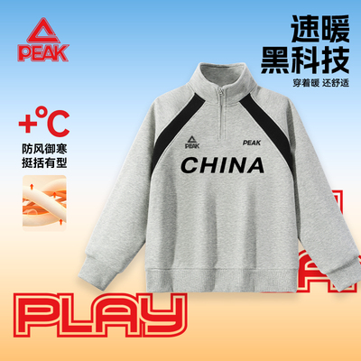 匹克童装超好看男童卫衣加绒冬装