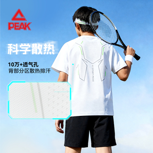 匹克童装儿童套装男童2026新款羽毛球运动服青少年速干短袖t恤薄