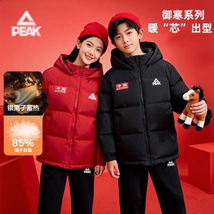 匹克童装男童羽绒服冬季东北防寒服保暖儿童外套加厚青少年运动服