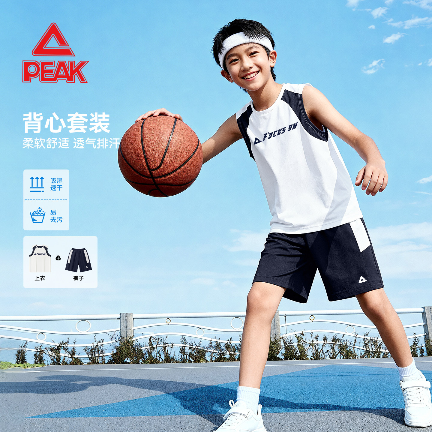 匹克童装男童套装2026新款图片