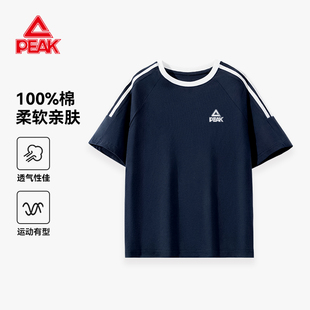 透气儿童上衣纯棉初中生青少年运动体恤 t恤夏季 匹克童装 男童短袖