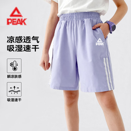 匹克童装女童裤子夏季薄款