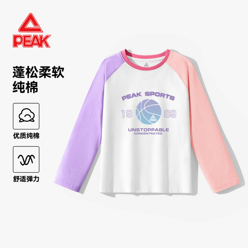 匹克童装女童长袖t恤秋季纯棉